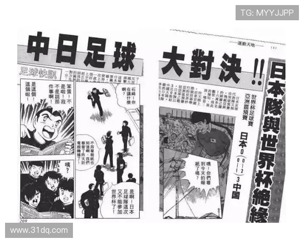 1988年出生足球明星的崛起与辉煌历程解析 1988年出生足球明星的崛起与辉煌历程解析