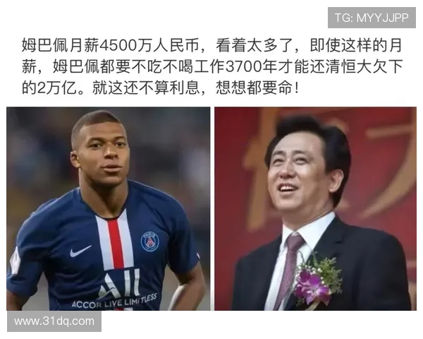 全球足球球星月薪超过万元的球员名单及收入分析 全球足球球星月薪超过万元的球员名单及收入分析