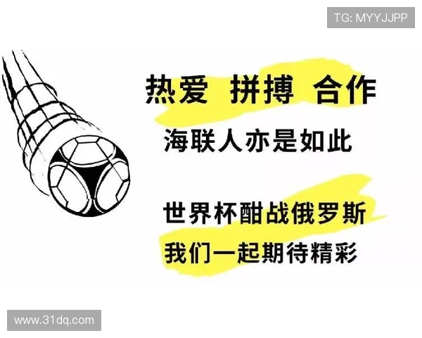 哈尔滨足球球星崛起之路:从地方足球到全国舞台的蜕变与突破