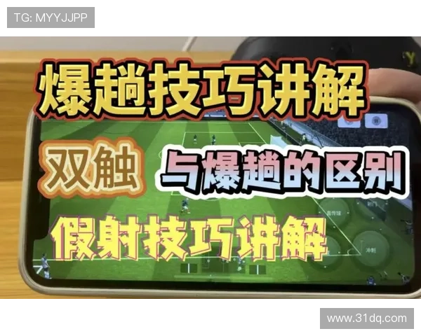 实况足球手游全新球星划屏技巧解析 快速掌握操作提升竞技实力 实况足球手游全新球星划屏技巧解析 快速掌握操作提升竞技实力