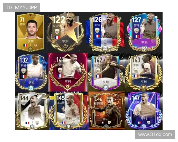 足球队中最耀眼的三号球星实力解析 谁能超越成为传奇领袖